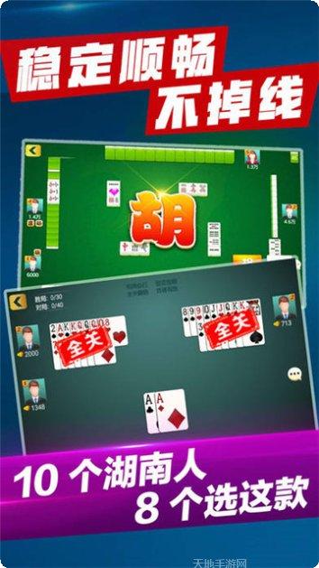 七台河兴动麻将玩法