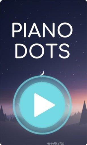 Darkside Piano Dots玩法介绍