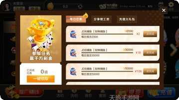 有朋娱乐更新日志