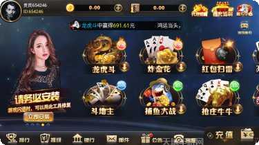 有朋娱乐游戏玩法