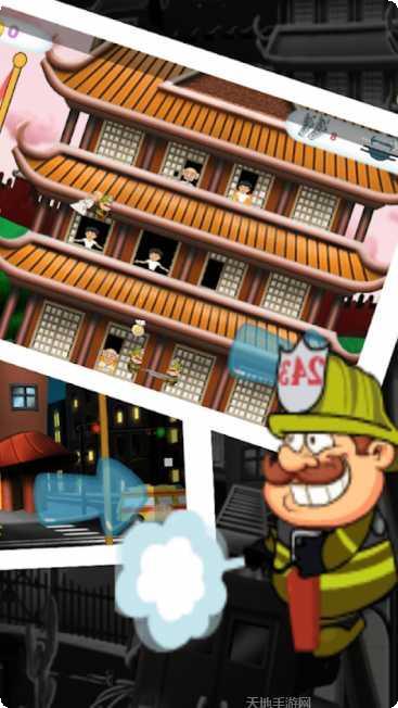 飞行消防员机器人最新版本