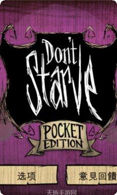 Dont Flex Too Much隐藏任务