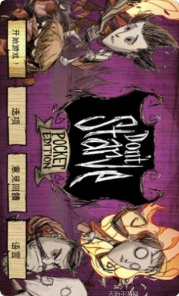 Dont Flex Too Much玩家心得