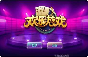 天路棋牌游戏攻略