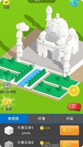 小小建筑商玩法介绍