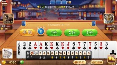 友道棋牌苹果版