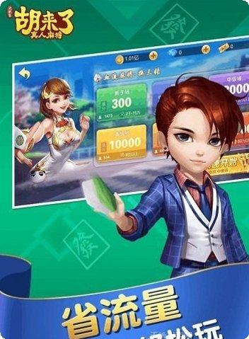 花语棋牌游戏攻略