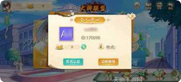 大牌联盟游戏攻略