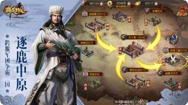 群英之战永抽版攻略