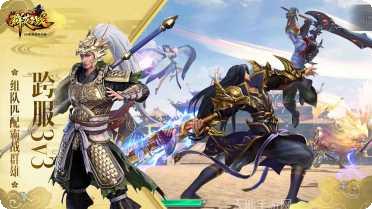 群英之战永抽版下载