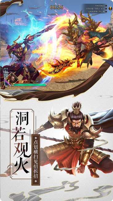 群英之战永抽版礼包