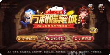 万利游戏安卓版