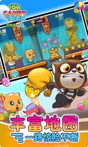 汤姆猫炫跑角色解锁