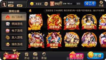 0304棋牌游戏下载