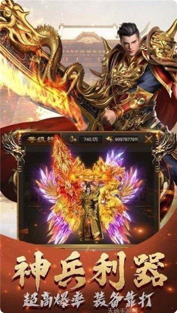 金族传奇战神复古攻略分享