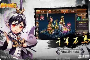 吞食天地棋牌最新版本