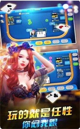 扬州热线棋牌玩法