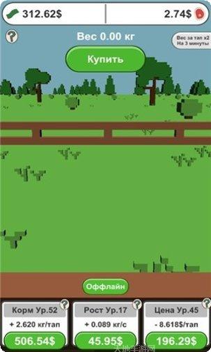 我的猪养成技巧