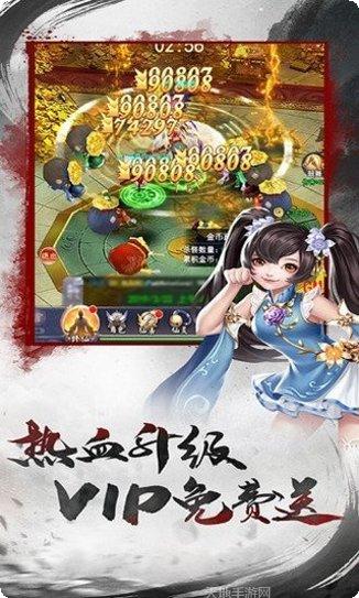 青云涅槃传手游攻略