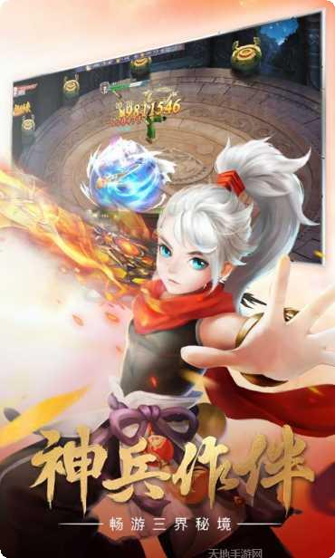 青云涅槃传装备获取