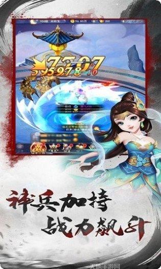 青云涅槃传副本挑战