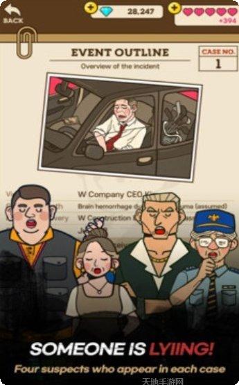 烧脑大师救救她最新版本