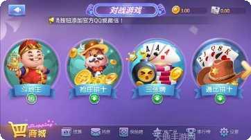 多福多财娱乐玩家社区