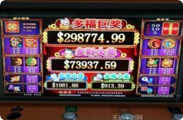 多福多财娱乐活动更新