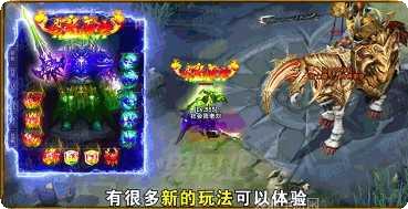 骷髅传奇副本挑战