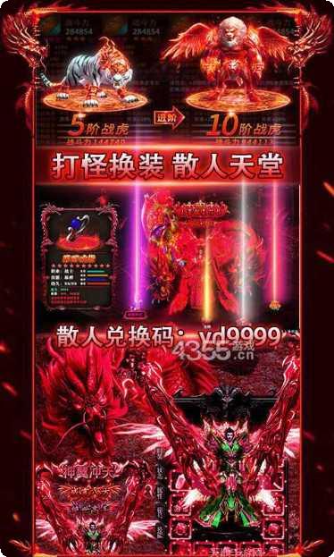 骷髅传奇新手指南