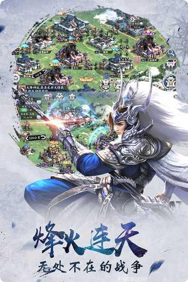 赤壁战神乱世三国下载