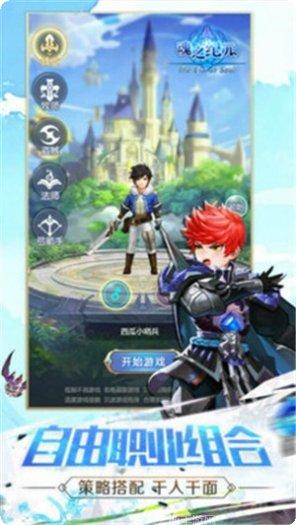 魂之纪元九游版礼包