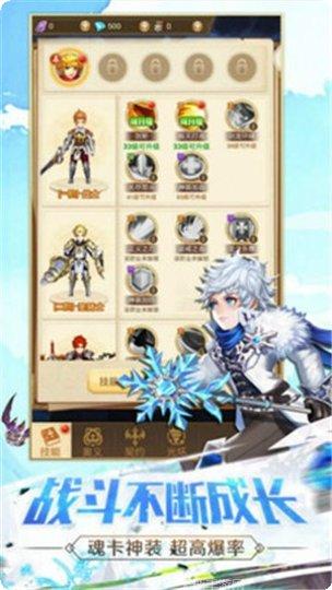 魂之纪元九游版角色介绍