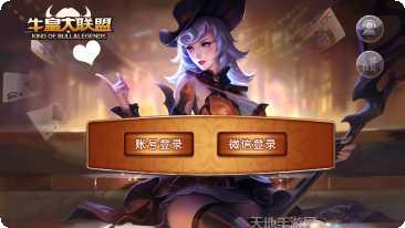 小玩棋牌游戏下载