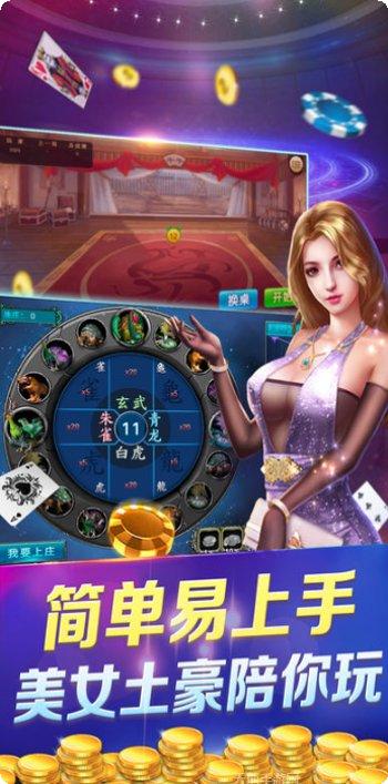 多宝皇棋牌游戏玩法