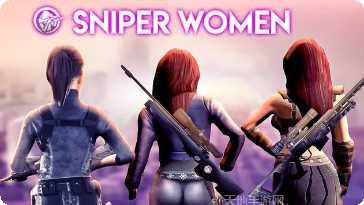 SniperArena角色选择