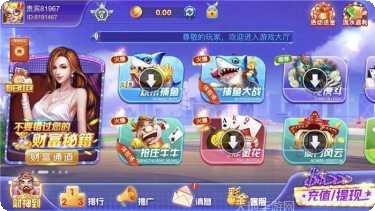 老子有钱游戏下载地址