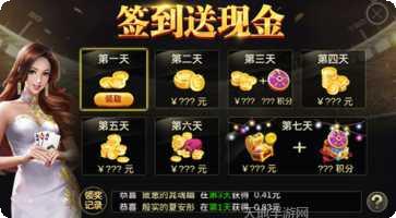 老子有钱游戏操作指南