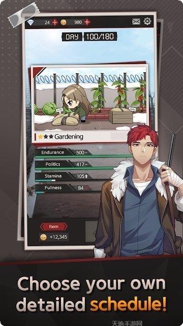 危险的家伙们中文版下载