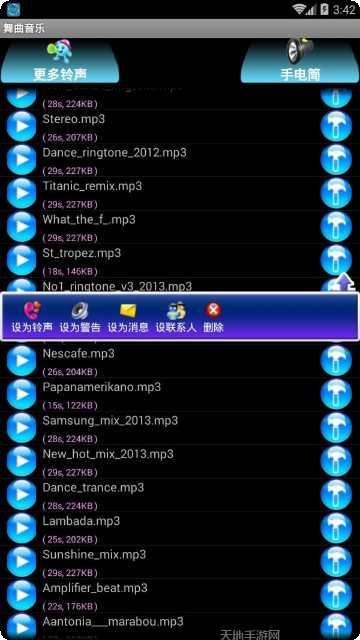 League of Stickman新手教程