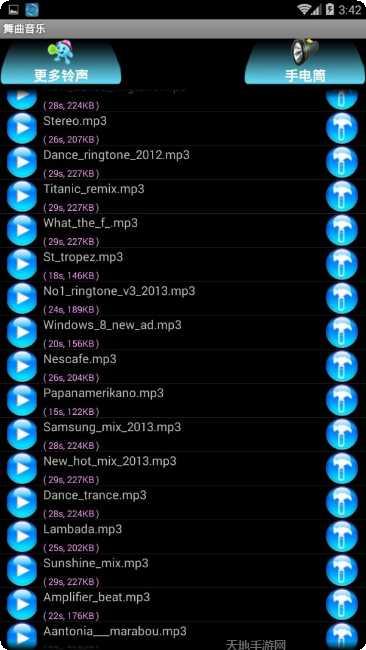 League of Stickman英雄选择