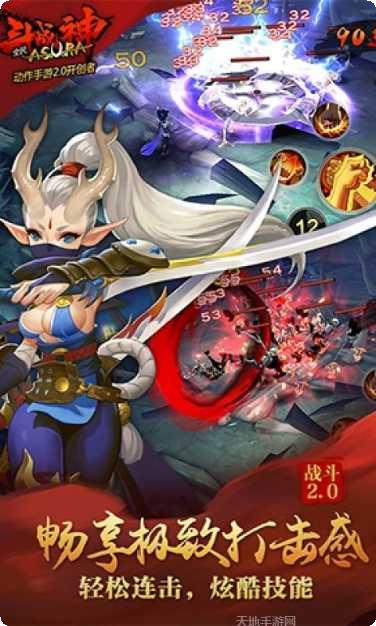 全民斗战神最新活动