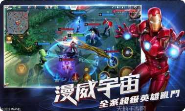 漫威超级英雄卡丁车玩法介绍