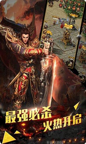 伏魔传奇手游攻略