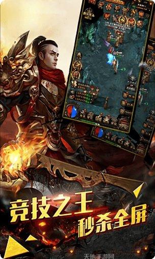 伏魔传奇装备获取方法