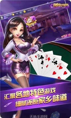 香港棋牌玩法介绍