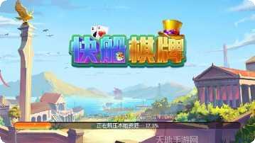 香港棋牌规则说明