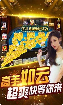 香港棋牌在线对战