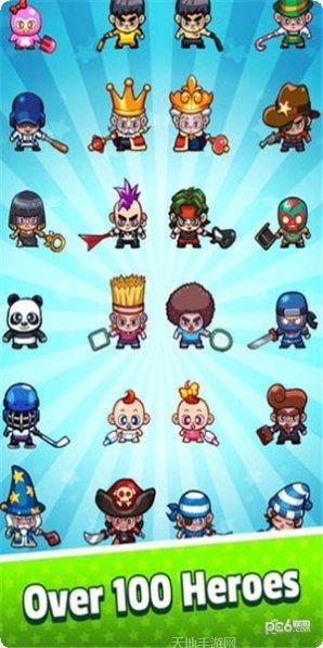 快打双雄下载地址