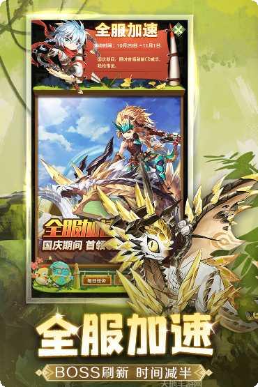 狩猎使命洛亚之书攻略